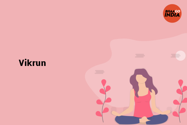 Cover Image of Event organiser - Vikrun | Bhaago India